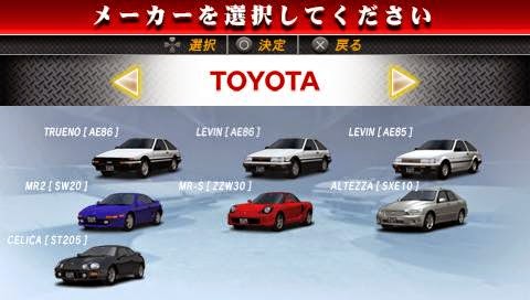 initial d street stage english patch psp iso